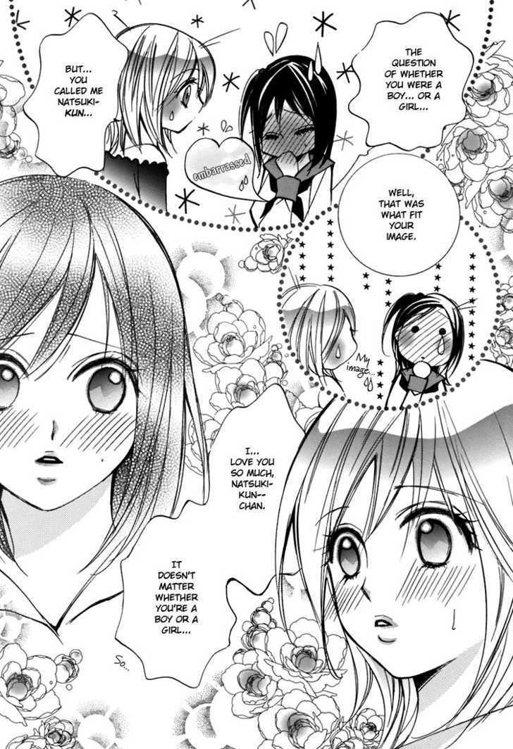 Shoujo Bigaku Chapter 2 #21