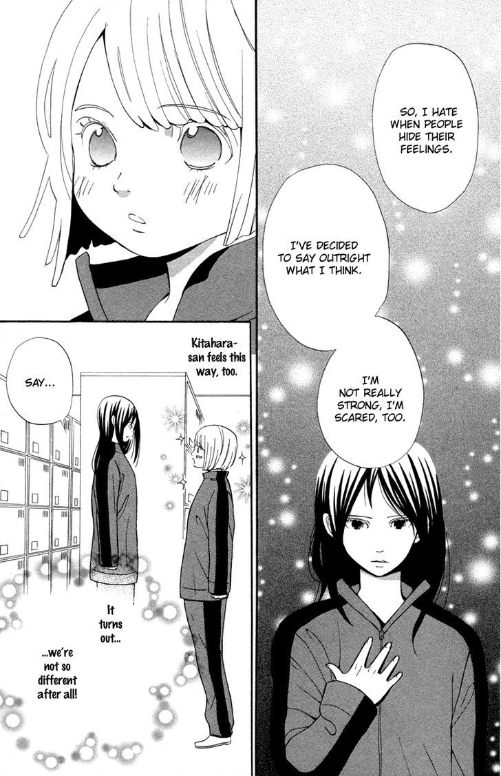 Shoujo No Melancholy Chapter 1 #39