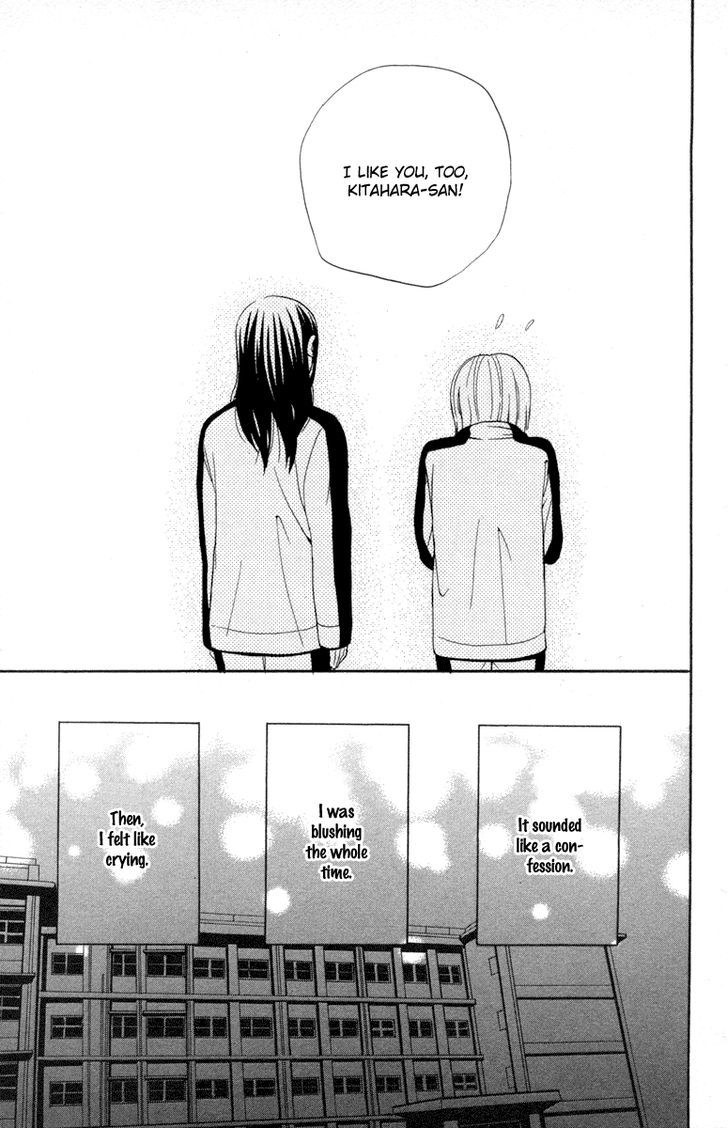 Shoujo No Melancholy Chapter 1 #41