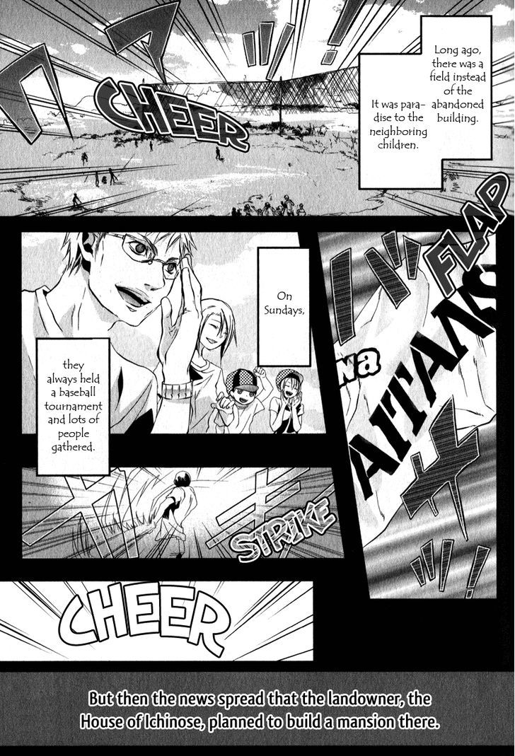 Haikyo Circle Chapter 2 #4