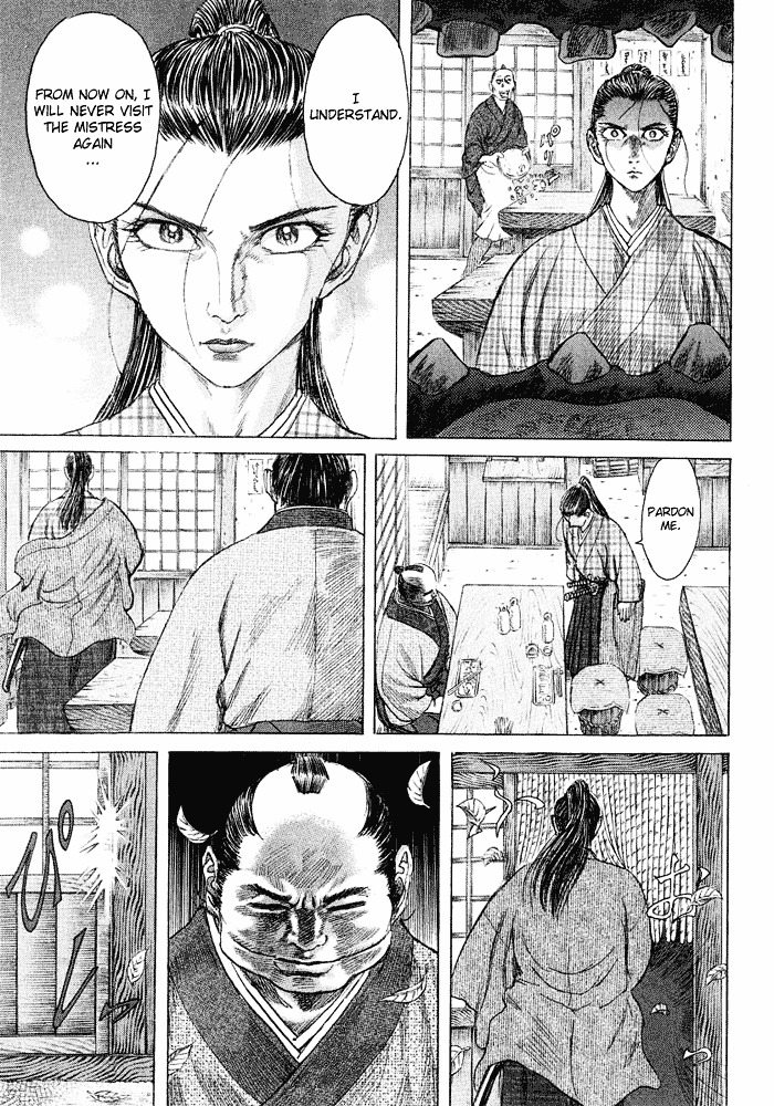 Shigurui Chapter 8 #9
