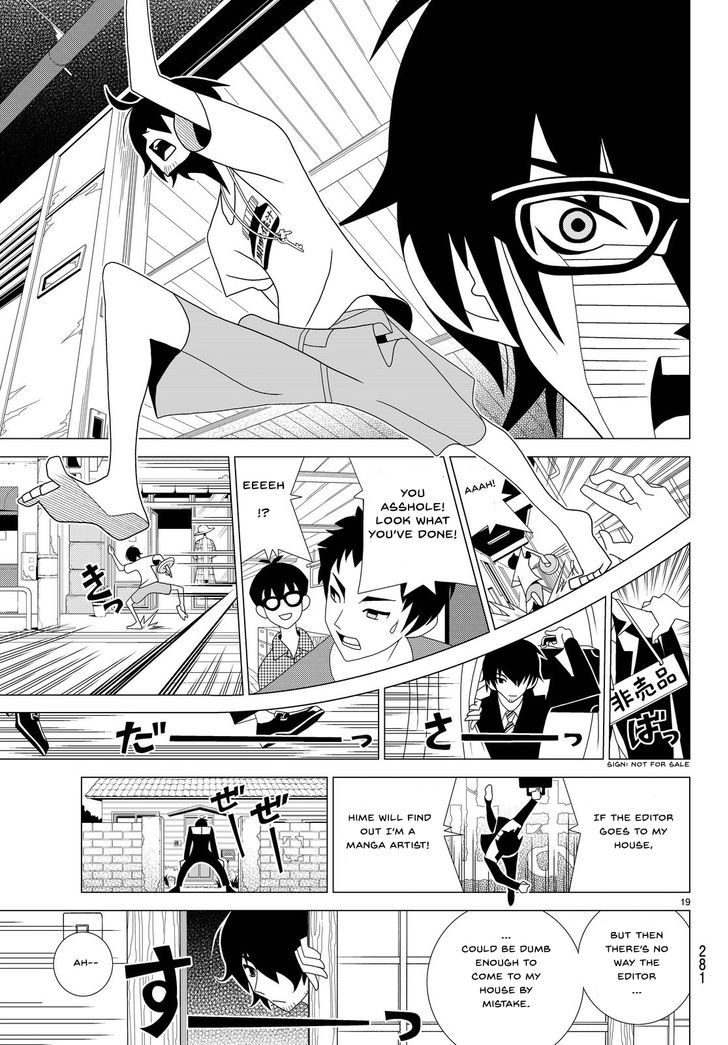 Ureshii Kakushigoto Chapter 5 #2