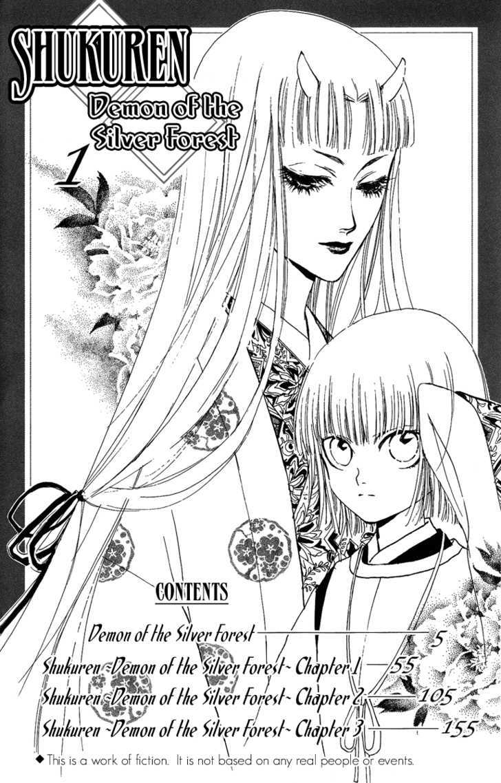 Shukuren - Gin No Mori No Oni Chapter 0 #6