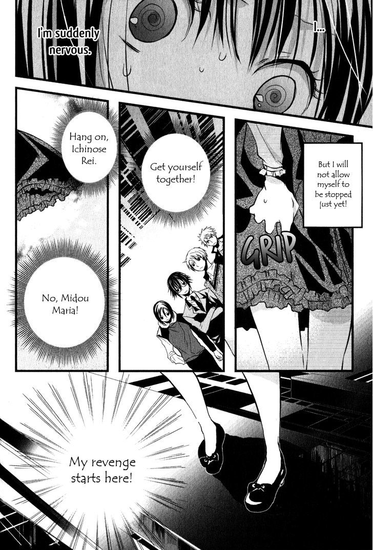 Haikyo Circle Chapter 2 #13