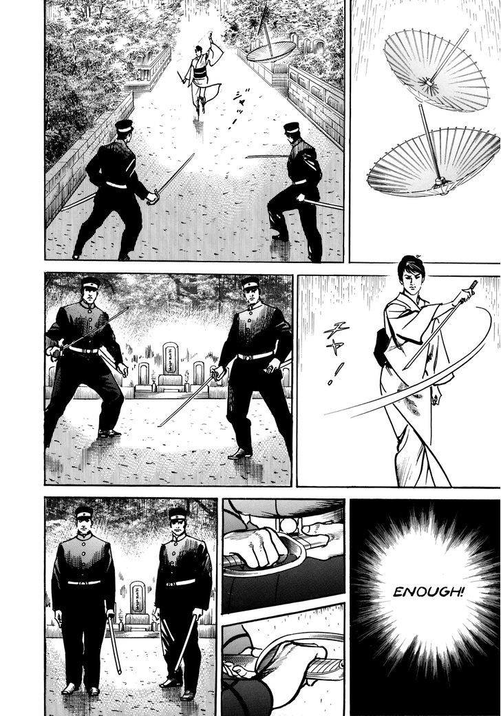 Shura Yukihime Gaiden Chapter 5 #9