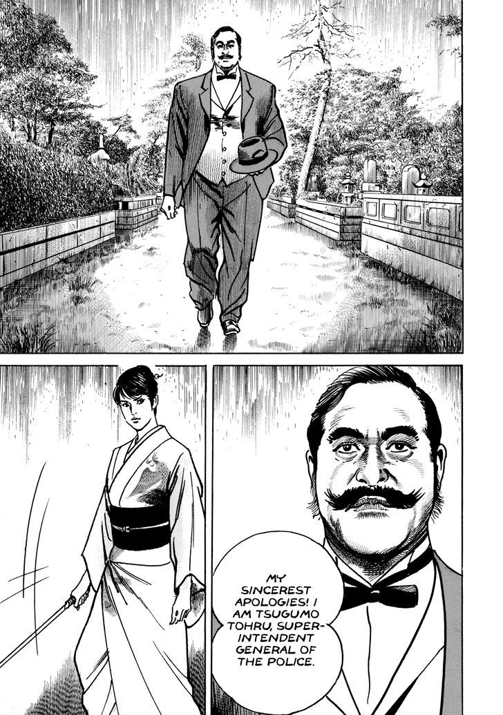 Shura Yukihime Gaiden Chapter 5 #10