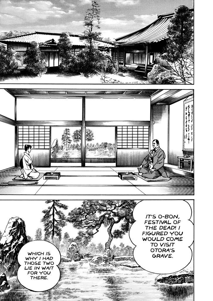 Shura Yukihime Gaiden Chapter 5 #12