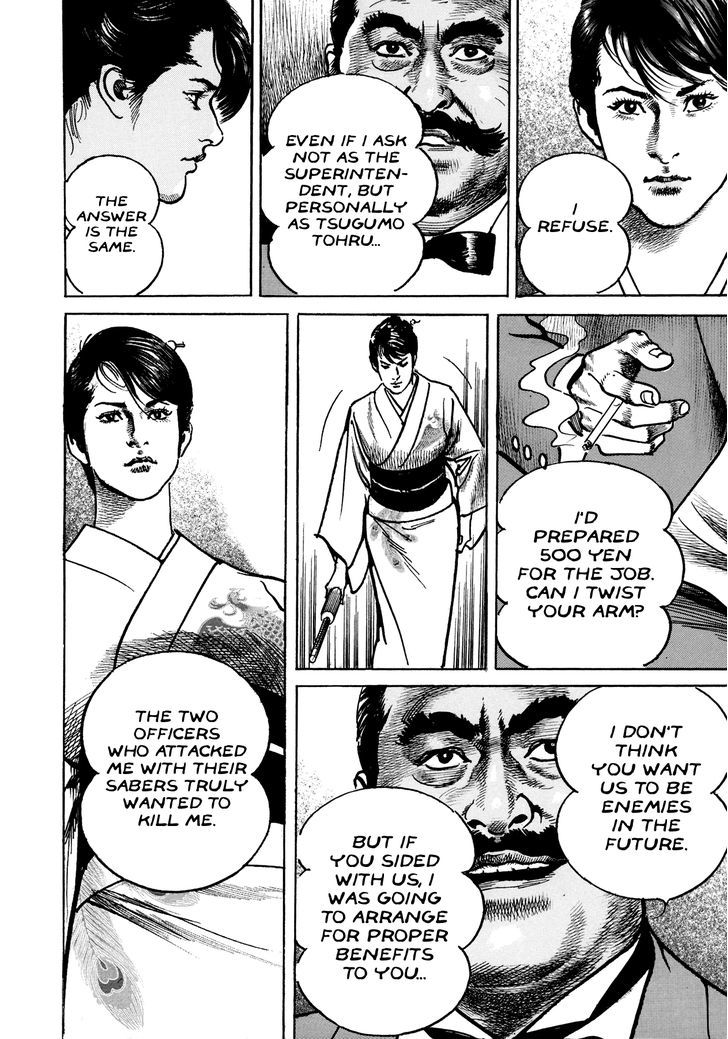 Shura Yukihime Gaiden Chapter 5 #15
