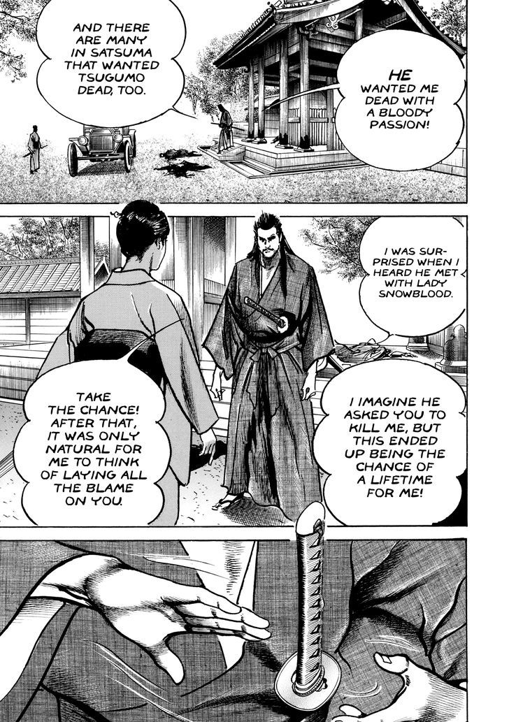Shura Yukihime Gaiden Chapter 5 #25