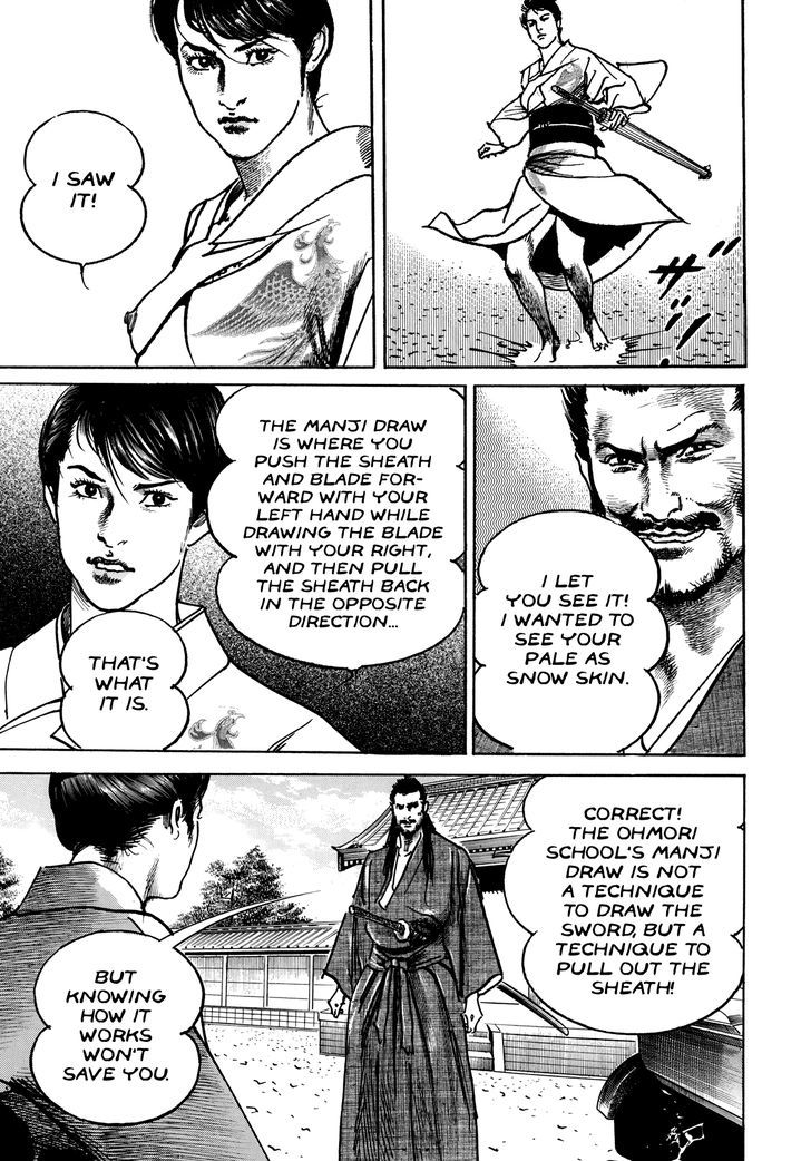 Shura Yukihime Gaiden Chapter 5 #32