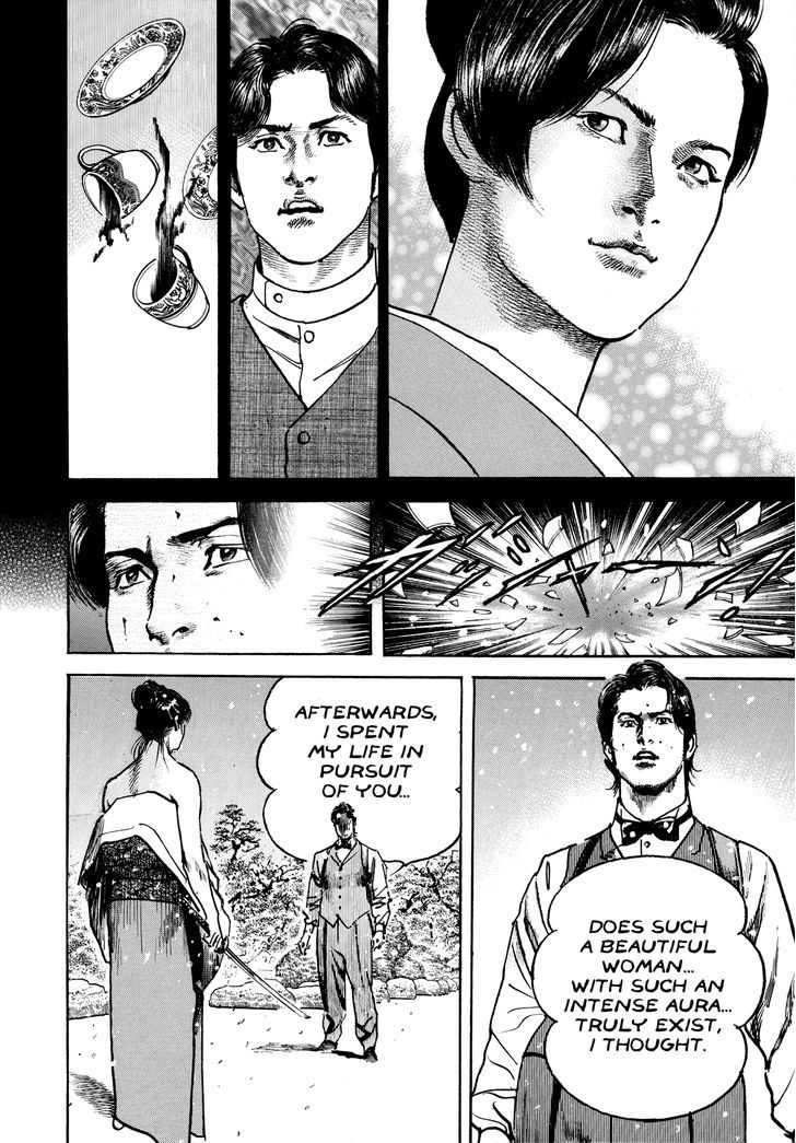 Shura Yukihime Gaiden Chapter 1 #51