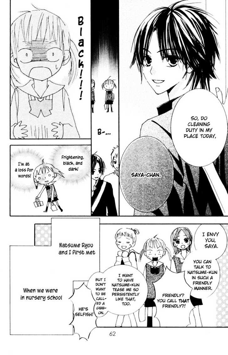 Shuu 7 Chapter 2 #9