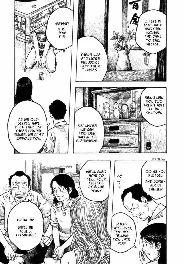 Shuukan Ishikawa Masayuki Chapter 1 #15