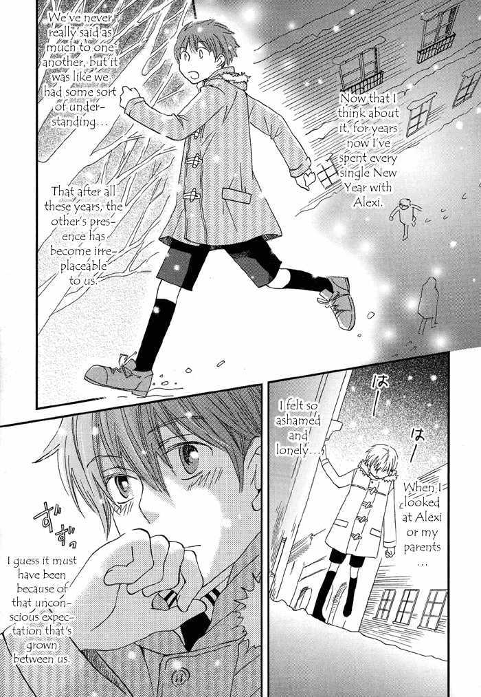 Shinkuu Yuusetsu Chapter 4 #38