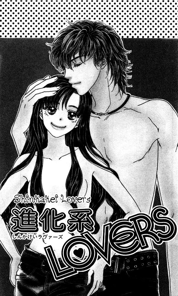Shinkakei Lovers Chapter 1 #8