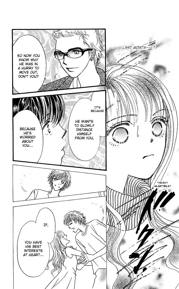 Shinkakei Lovers Chapter 1 #32