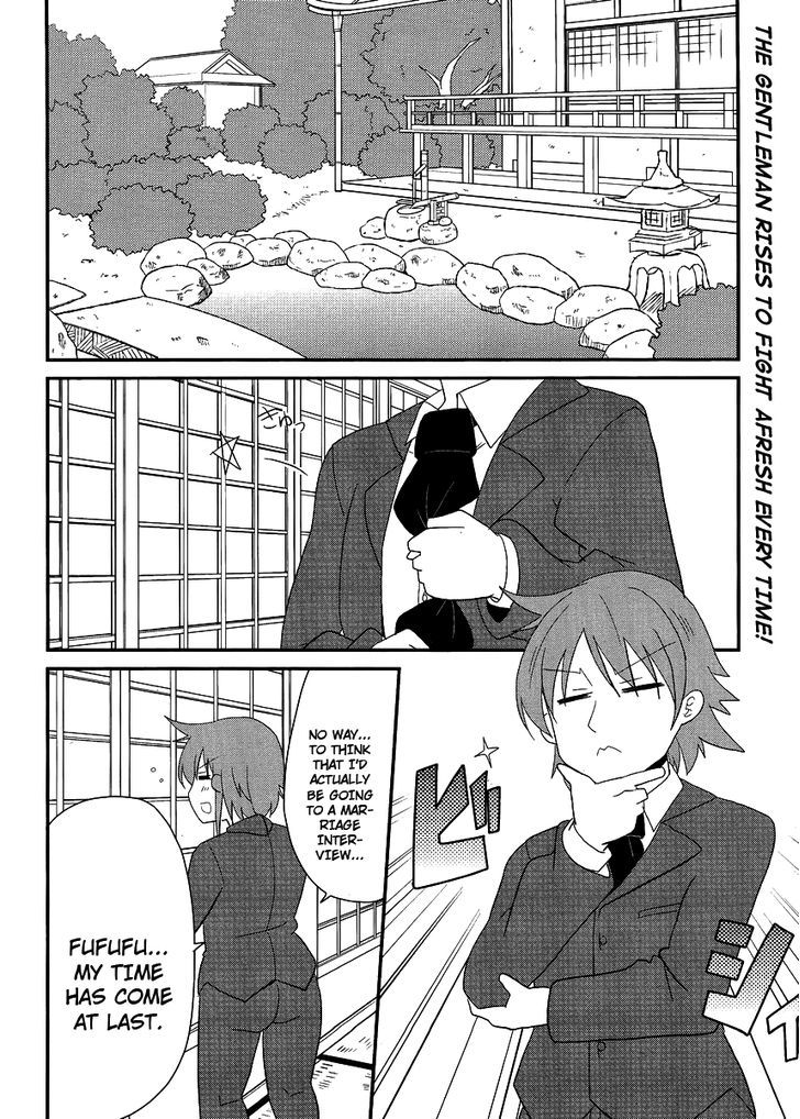 Shinshi Na Meets Girl Chapter 8 #2