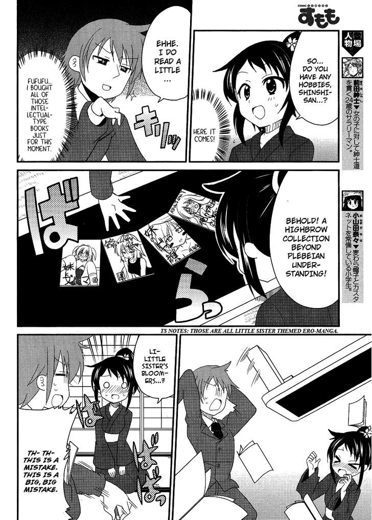 Shinshi Na Meets Girl Chapter 8 #6