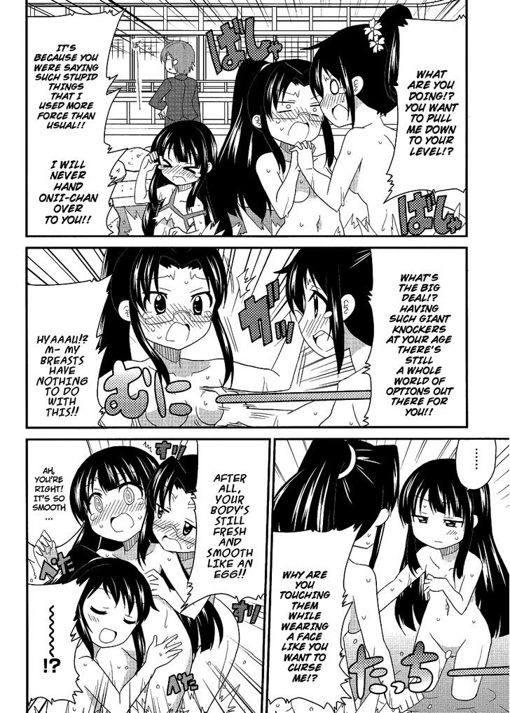 Shinshi Na Meets Girl Chapter 8 #14