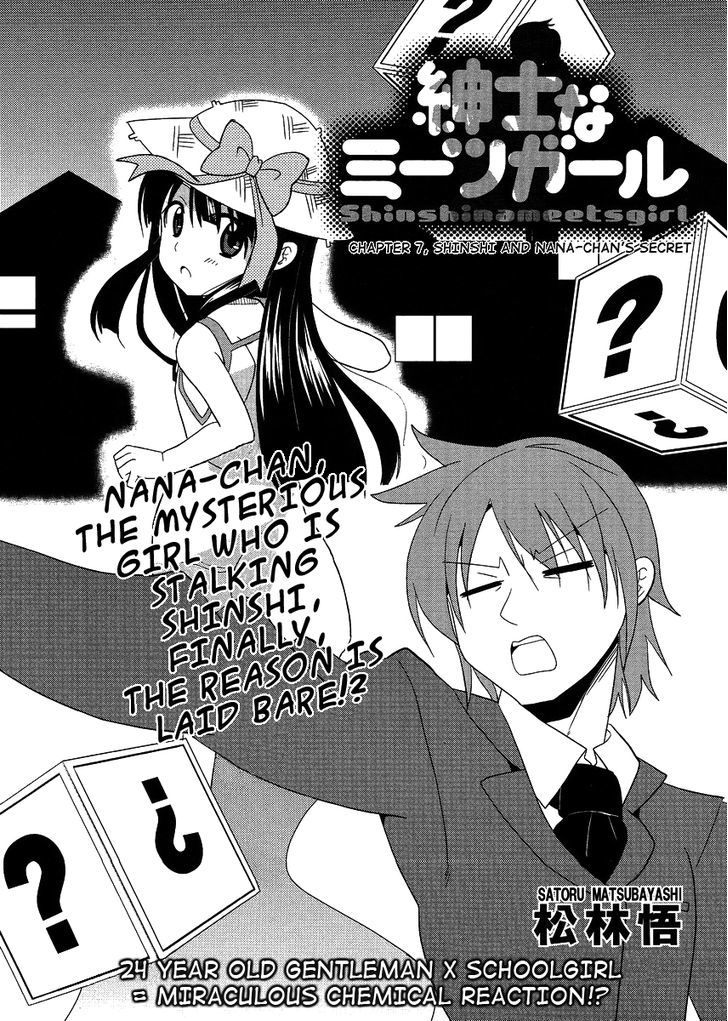 Shinshi Na Meets Girl Chapter 7 #1