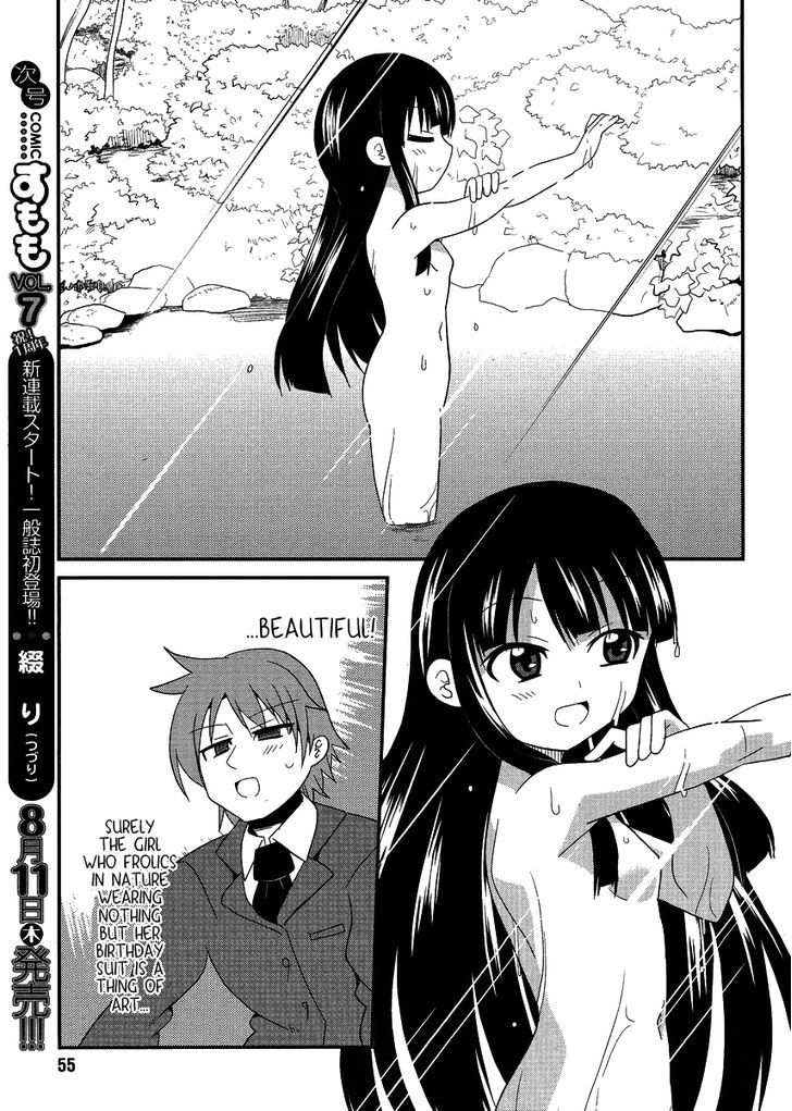 Shinshi Na Meets Girl Chapter 7 #9