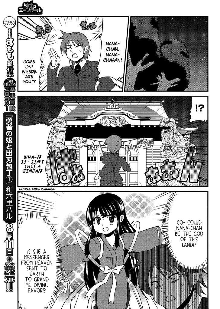 Shinshi Na Meets Girl Chapter 7 #13