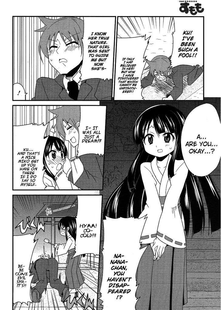 Shinshi Na Meets Girl Chapter 7 #14