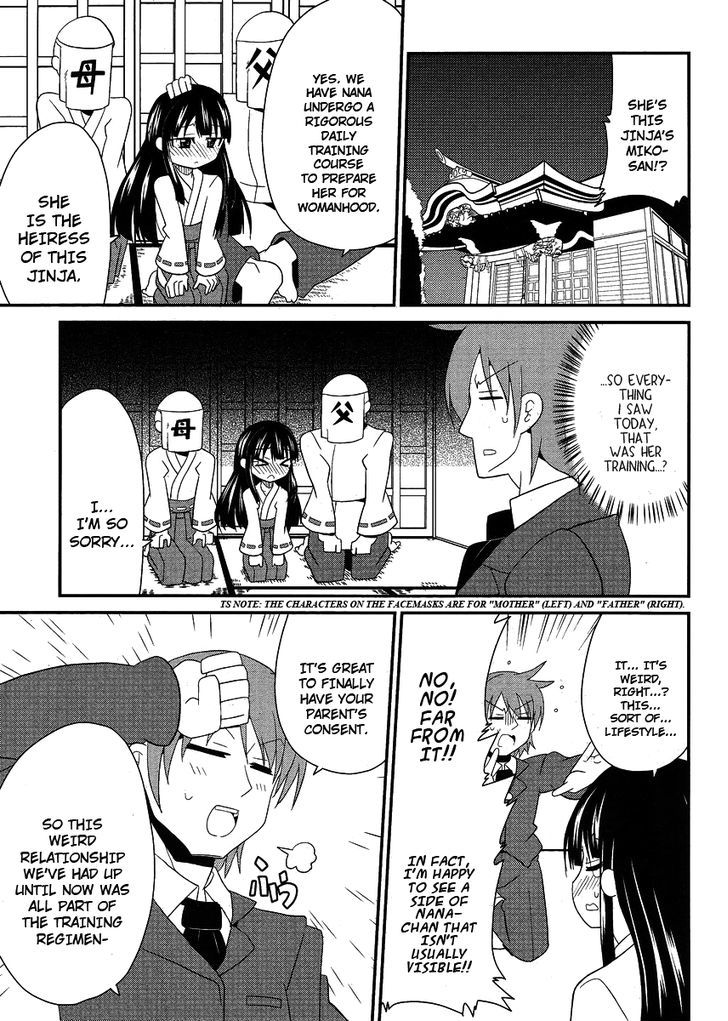 Shinshi Na Meets Girl Chapter 7 #15