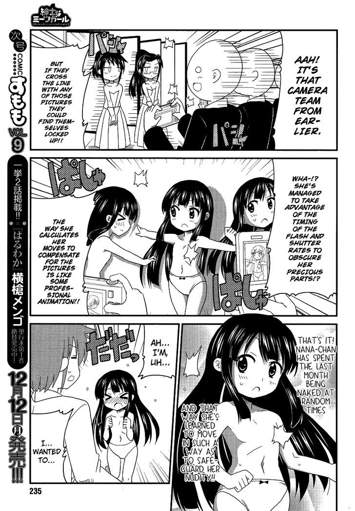 Shinshi Na Meets Girl Chapter 9 #13