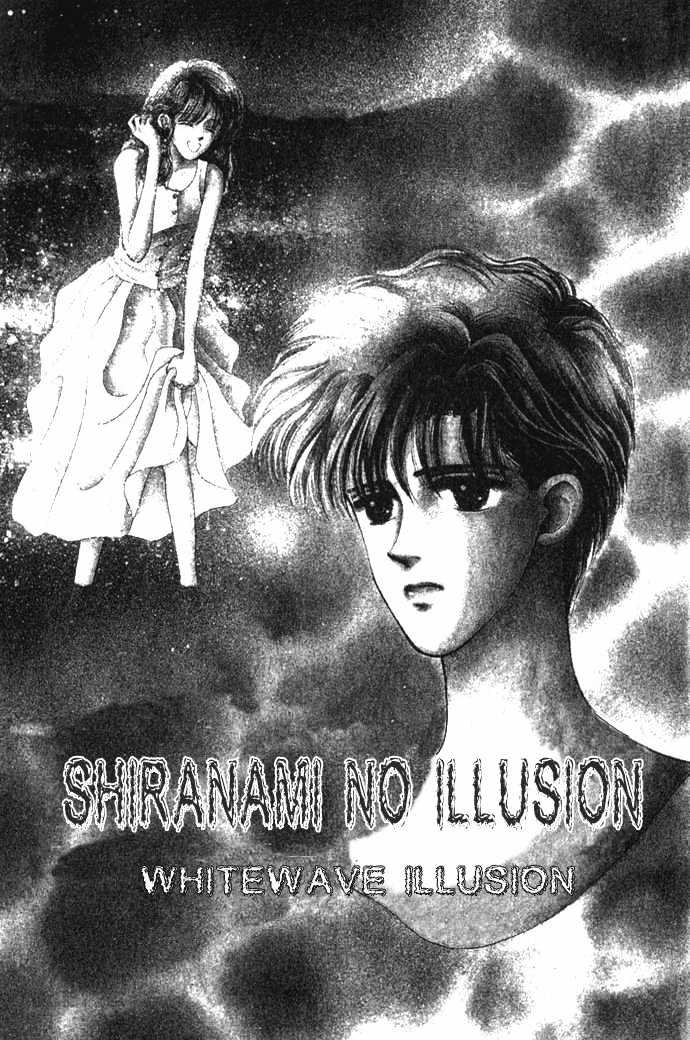 Shiranami No Illusion Chapter 1.1 #5