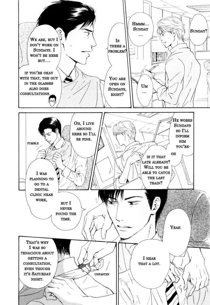 Shiranai Kao Chapter 5 #11