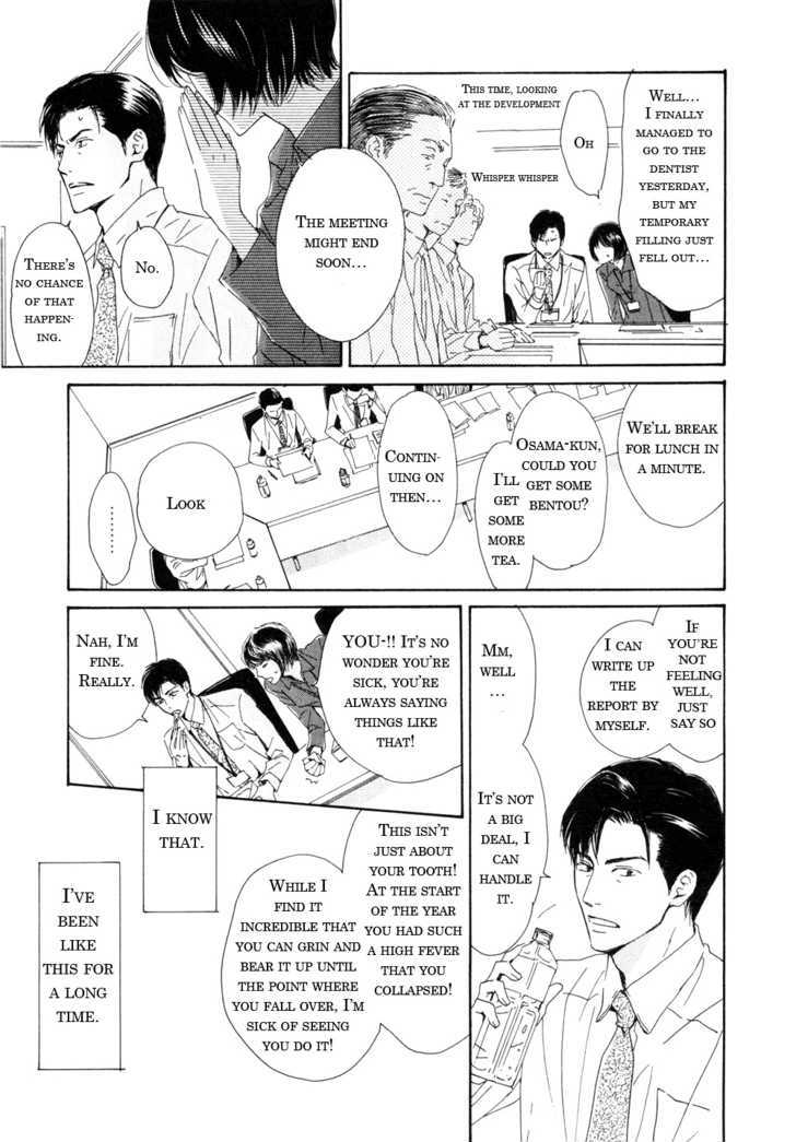 Shiranai Kao Chapter 5 #16