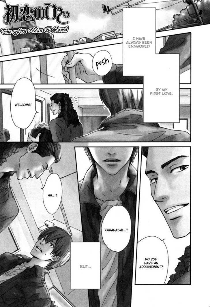 Shiranai Kao Chapter 4 #3