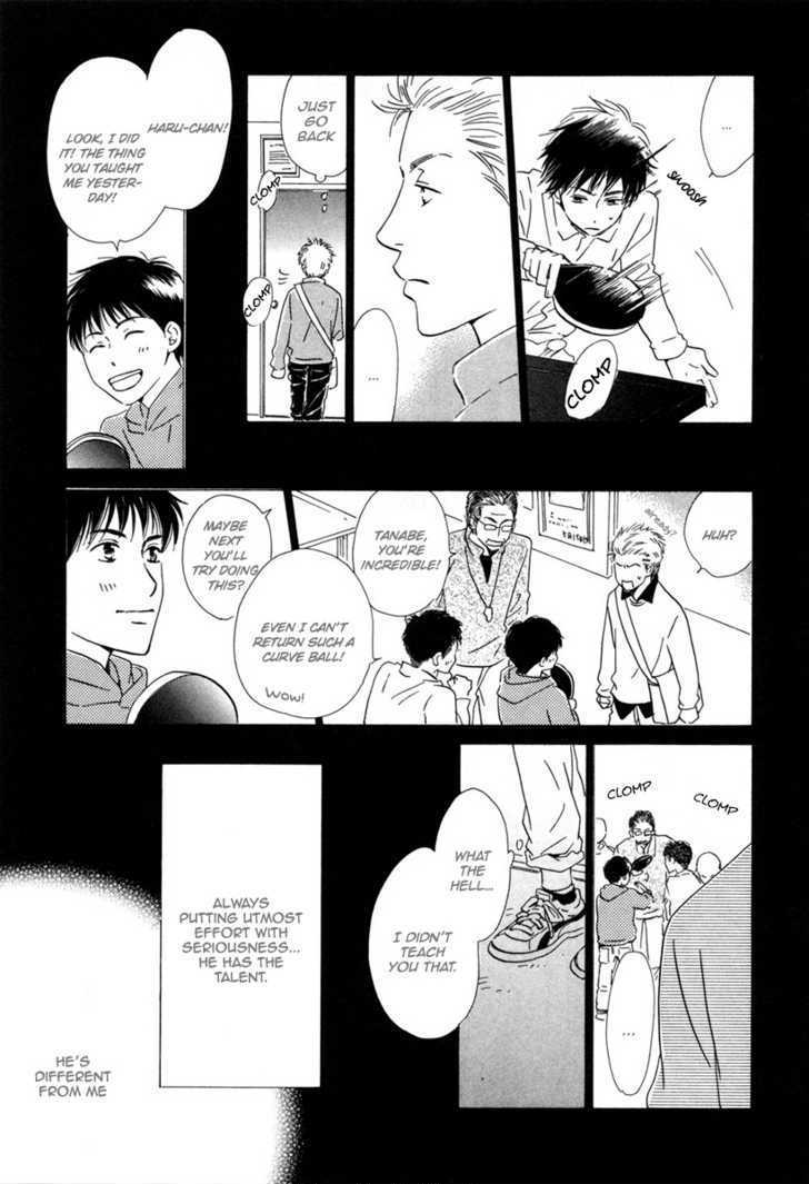 Shiranai Kao Chapter 2 #9