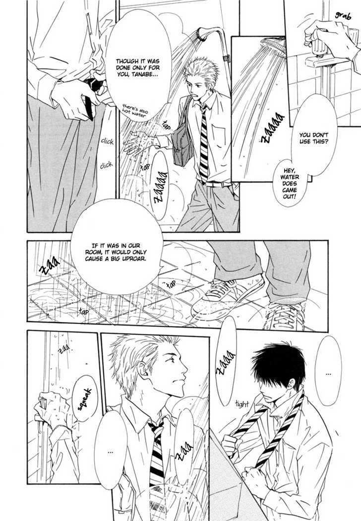 Shiranai Kao Chapter 2 #12