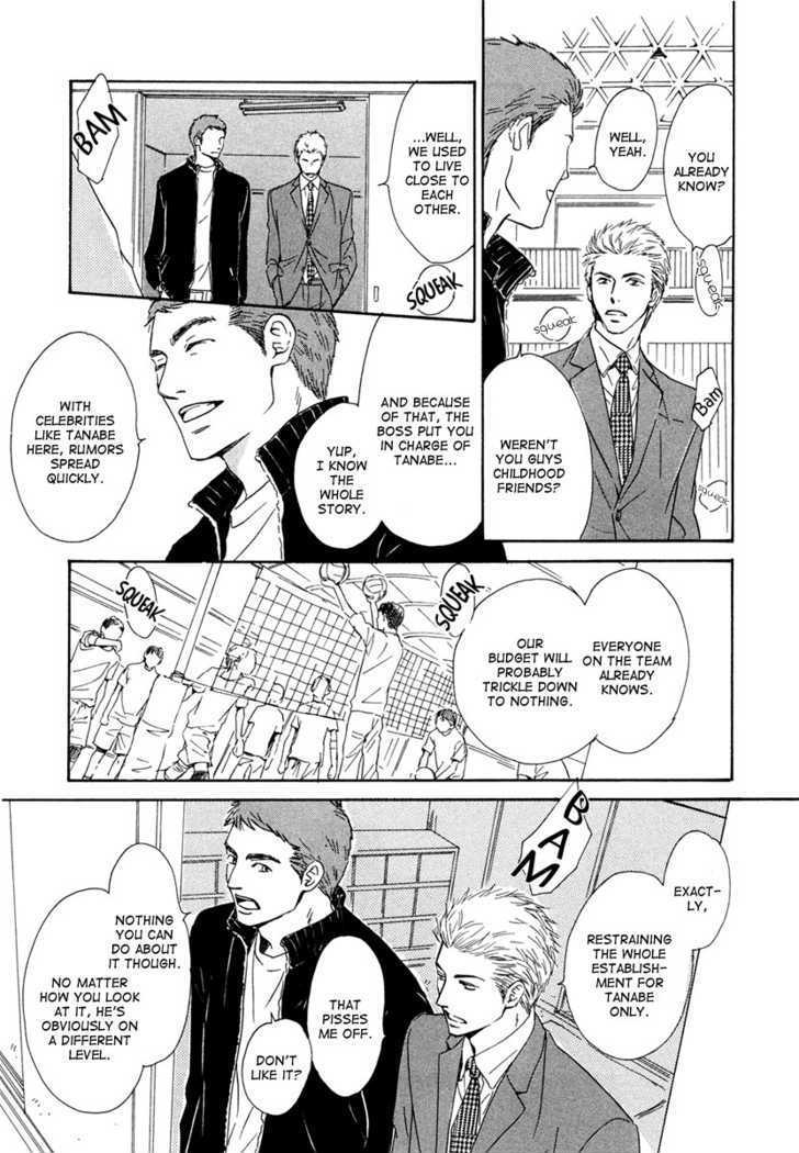 Shiranai Kao Chapter 3 #15