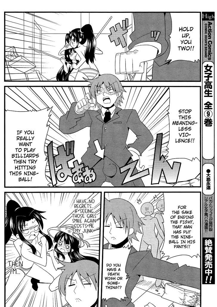 Shinshi Na Meets Girl Chapter 6 #14