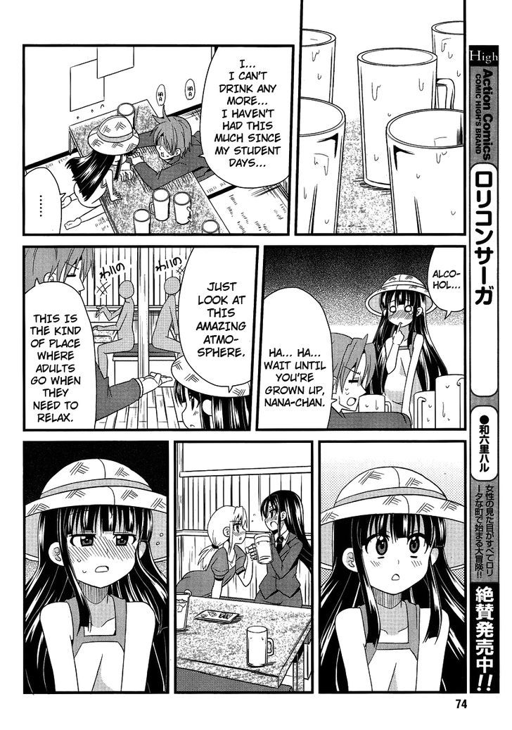 Shinshi Na Meets Girl Chapter 5 #10