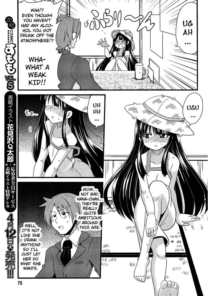 Shinshi Na Meets Girl Chapter 5 #11