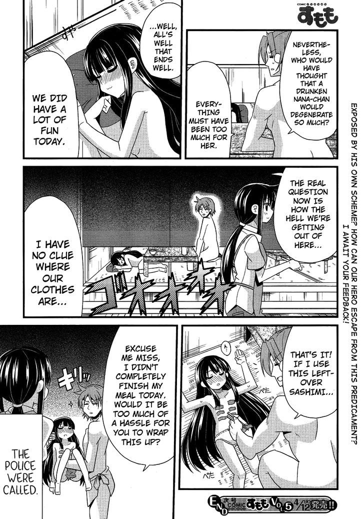 Shinshi Na Meets Girl Chapter 5 #16