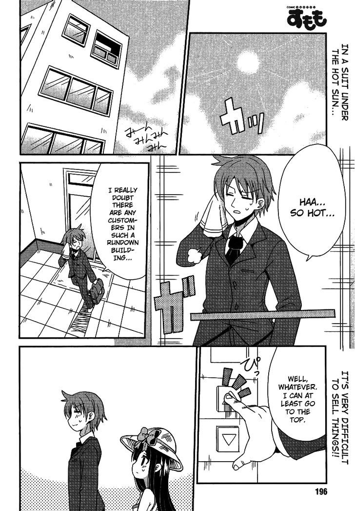 Shinshi Na Meets Girl Chapter 4 #2