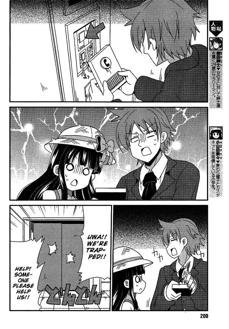 Shinshi Na Meets Girl Chapter 4 #6