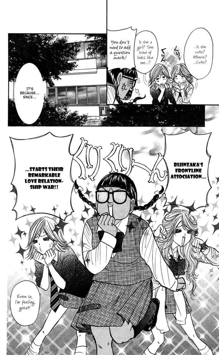 Shiritsu! Bijinzaka Joshi Koukou Chapter 8 #19