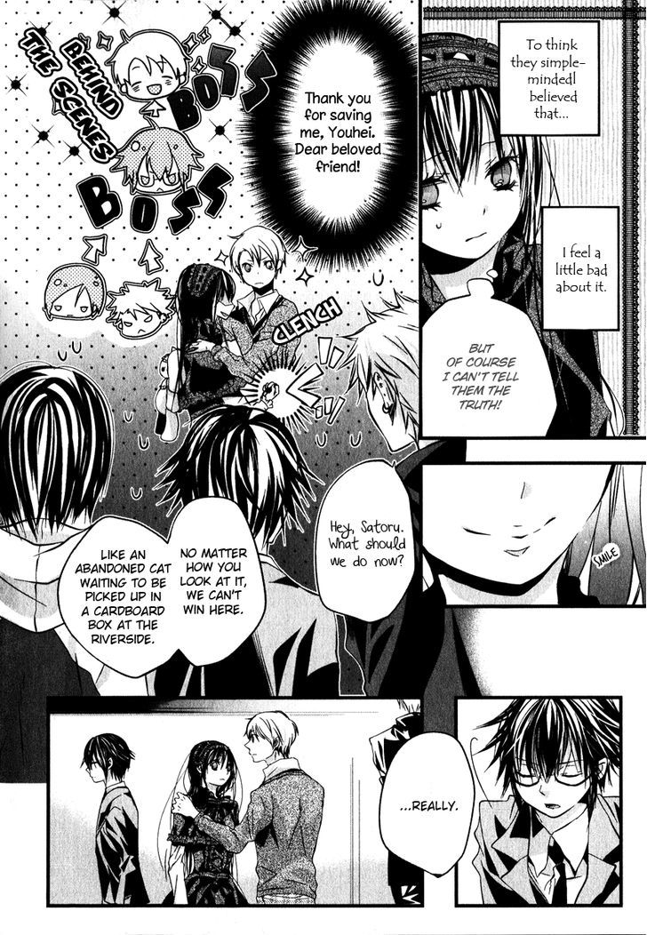 Haikyo Circle Chapter 2 #27