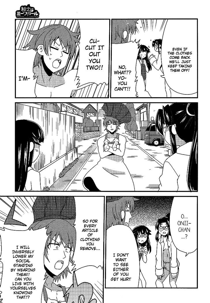 Shinshi Na Meets Girl Chapter 3 #15