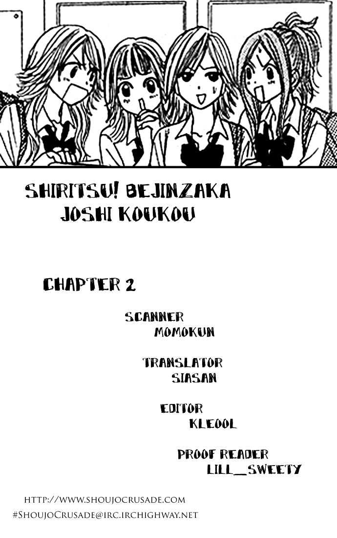 Shiritsu! Bijinzaka Joshi Koukou Chapter 2 #1