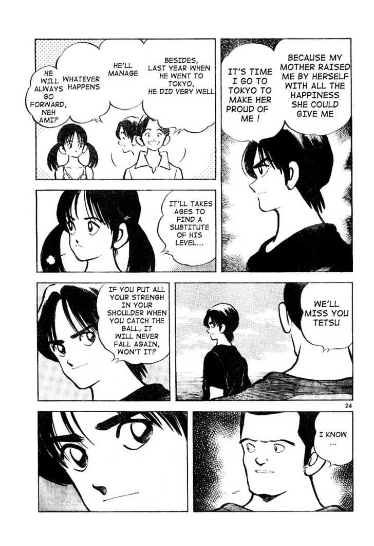 Shiroi Natsu Chapter 1 #23