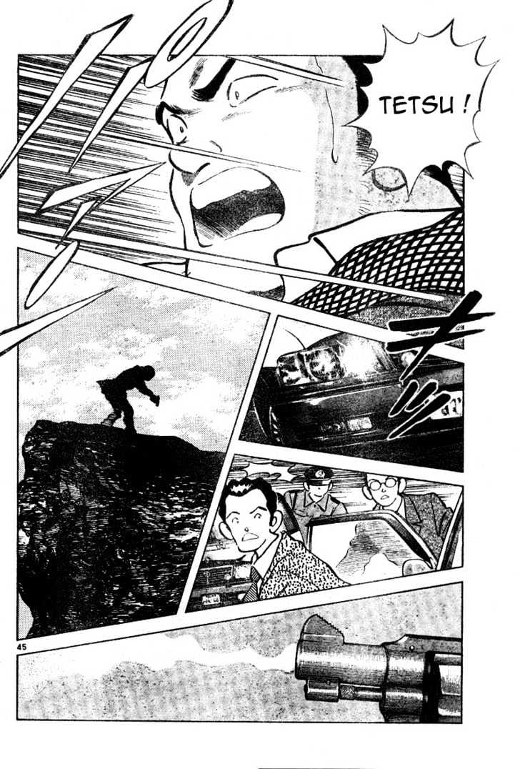 Shiroi Natsu Chapter 1 #43