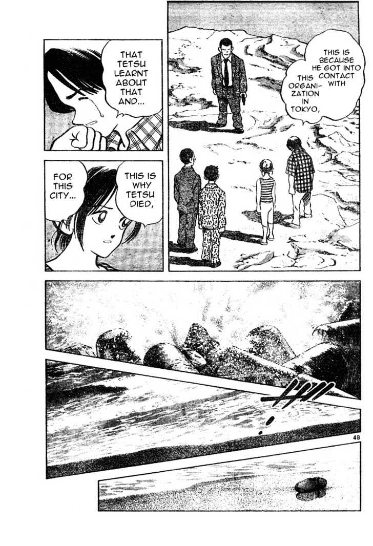 Shiroi Natsu Chapter 1 #46