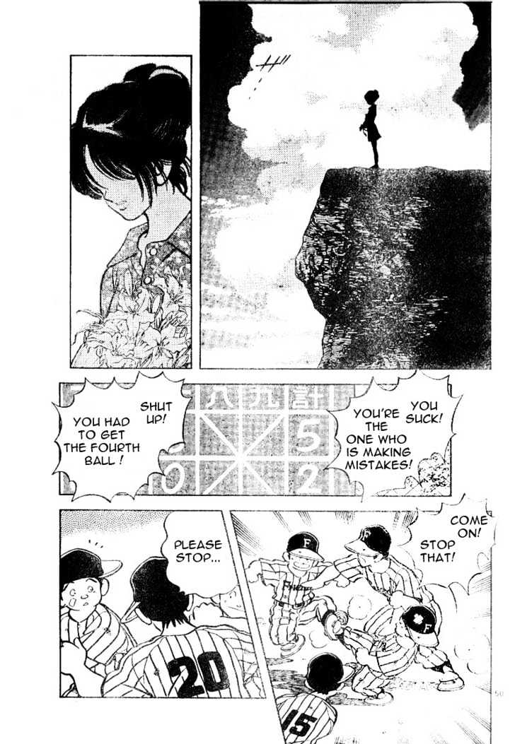 Shiroi Natsu Chapter 1 #48